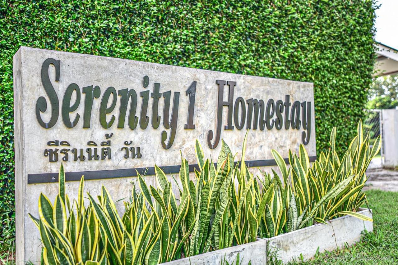 Serenity1 Homestay チェンダオ エクステリア 写真